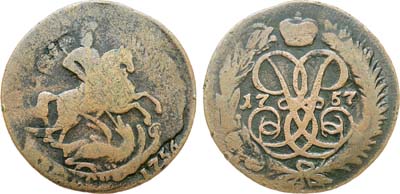 Лот №694, 2 копейки 1757 года.