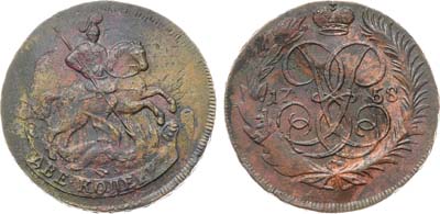 Лот №702, 2 копейки 1758 года.
