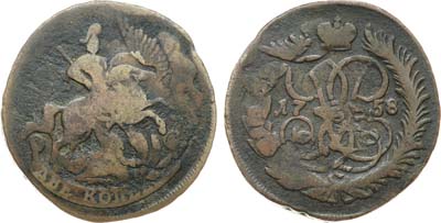 Лот №705, 2 копейки 1758 года.