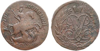 Лот №714, 2 копейки 1759 года.