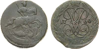 Лот №728, Денга 1760 года.