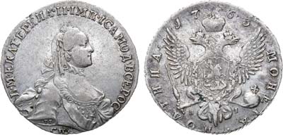 Лот №743, Полтина 1763 года. СПБ-ТI-ЯI.