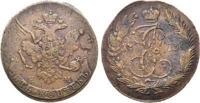 Лот №746, 5 копеек 1763 года. ЕМ. Перечекан.
