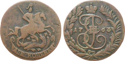 Лот №754, 2 копейки 1763 года. ММ.