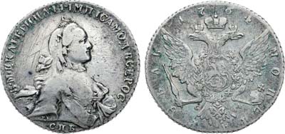 Лот №756, 1 рубль 1764 года. СПБ-ТI-СА.