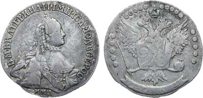 Лот №760, 20 копеек 1764 года. ММД.