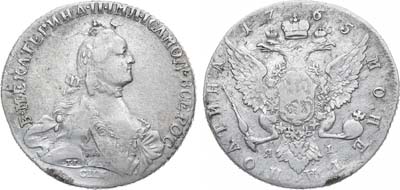 Лот №765, Полтина 1765 года. СПБ-ТI-ЯI.