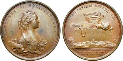 Лот №773, Медаль 1765 года. В память торжественного открытия Императорской Академии художеств в Санкт-Петербурге.