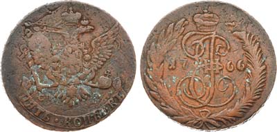 Лот №774, 5 копеек 1766 года. СПМ.