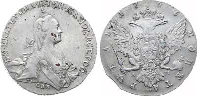 Лот №778, 1 рубль 1767 года. СПБ-TI-АШ.