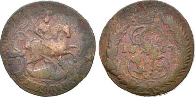 Лот №782, 2 копейки 1767 года. СПМ.