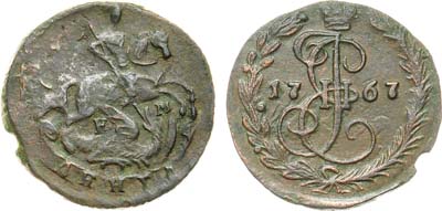 Лот №784, Денга 1767 года. ЕМ.