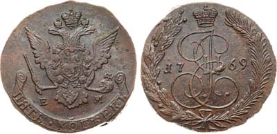 Лот №793, 5 копеек 1769 года. ЕМ.