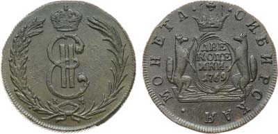 Лот №795, 2 копейки 1769 года. КМ. Сибирские.