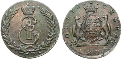 Лот №809, 5 копеек 1771 года. КМ. Сибирские.