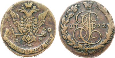 Лот №814, 5 копеек 1772 года. ЕМ.