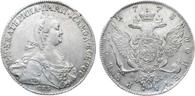 Лот №821, 1 рубль 1773 года. СПБ-ТИ-ѲЛ.