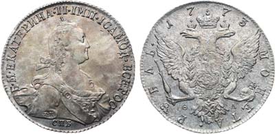 Лот №822, 1 рубль 1773 года. СПБ-ТИ-ѲЛ.