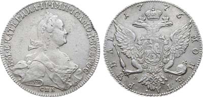 Лот №837, 1 рубль 1776 года. СПБ-ТИ-ЯЧ.