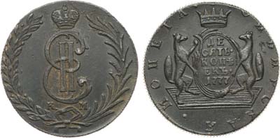 Лот №845, 10 копеек 1777 года. КМ. Сибирские.