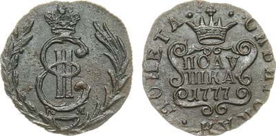 Лот №847, Полушка 1777 года. КМ. Сибирская.