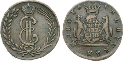 Лот №865, 2 копейки 1778 года. КМ. Сибирские.