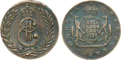 Лот №871, 5 копеек 1779 года. КМ. Сибирские.