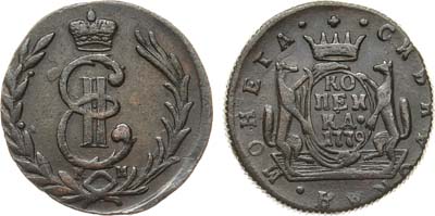 Лот №872, 1 копейка 1779 года. КМ. Сибирская.