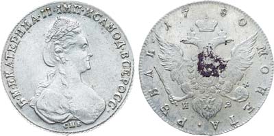 Лот №874, 1 рубль 1780 года. СПБ-ИЗ.