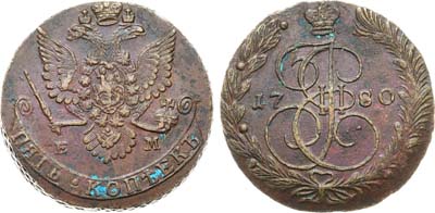 Лот №875, 5 копеек 1780 года. ЕМ.