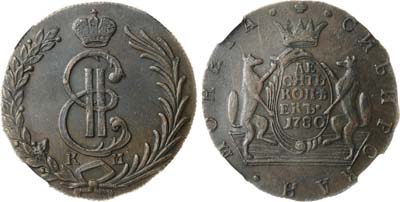 Лот №876, 10 копеек 1780 года. КМ. Сибирские. В слабе ННР AU 53 BN.