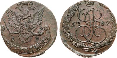 Лот №883, 5 копеек 1782 года. ЕМ.