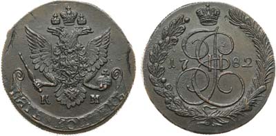 Лот №887, 5 копеек 1782 года. КМ.