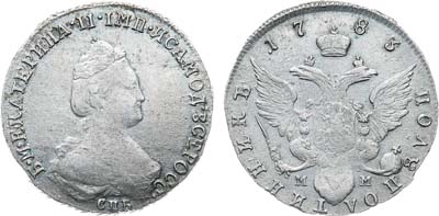 Лот №890, Полуполтинник 1784 года. СПБ-ММ.