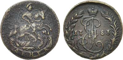 Лот №898, Денга 1783 года. КМ.