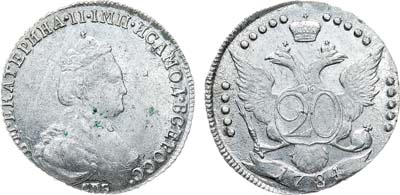 Лот №900, 20 копеек 1784 года. СПБ.