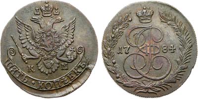 Лот №911, 5 копеек 1784 года. КМ.