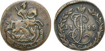 Лот №922, Денга 1785 года. КМ.