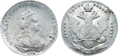 Лот №923, 20 копеек 1786 года. СПБ.