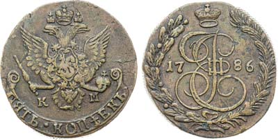 Лот №926, 5 копеек 1786 года. КМ.