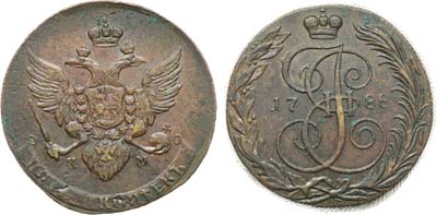 Лот №937, 5 копеек 1788 года. КМ.