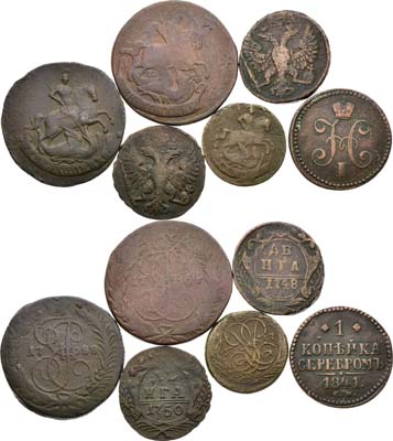 Лот №944, Сборный лот из 8 монет.