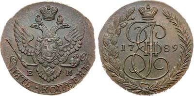 Лот №945, 5 копеек 1789 года. ЕМ.