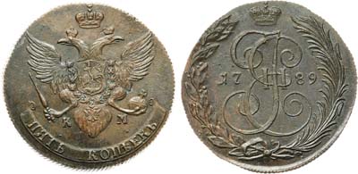 Лот №948, 5 копеек 1789 года. КМ.