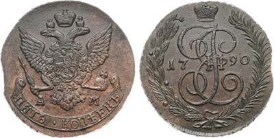 Лот №957, 5 копеек 1790 года. АМ.