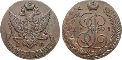 Лот №964, 5 копеек 1791 года. АМ.