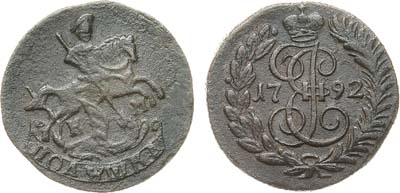 Лот №971, Полушка 1792 года. КМ.