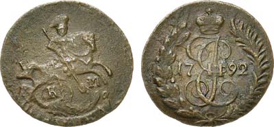 Лот №972, Полушка 1792 года. КМ.