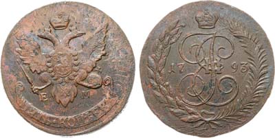 Лот №978, 5 копеек 1793 года. ЕМ. 