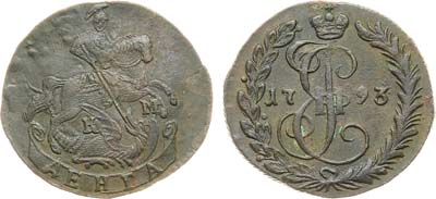 Лот №982, Денга 1793 года. КМ.